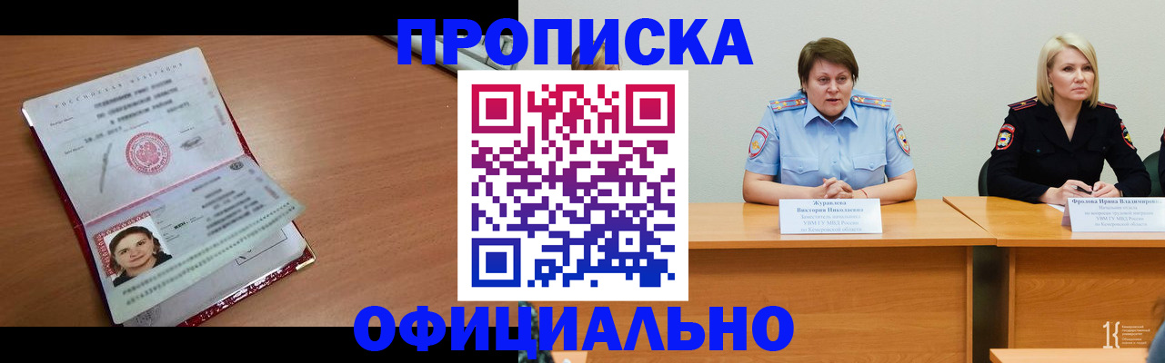 регистрация для школы в Немане