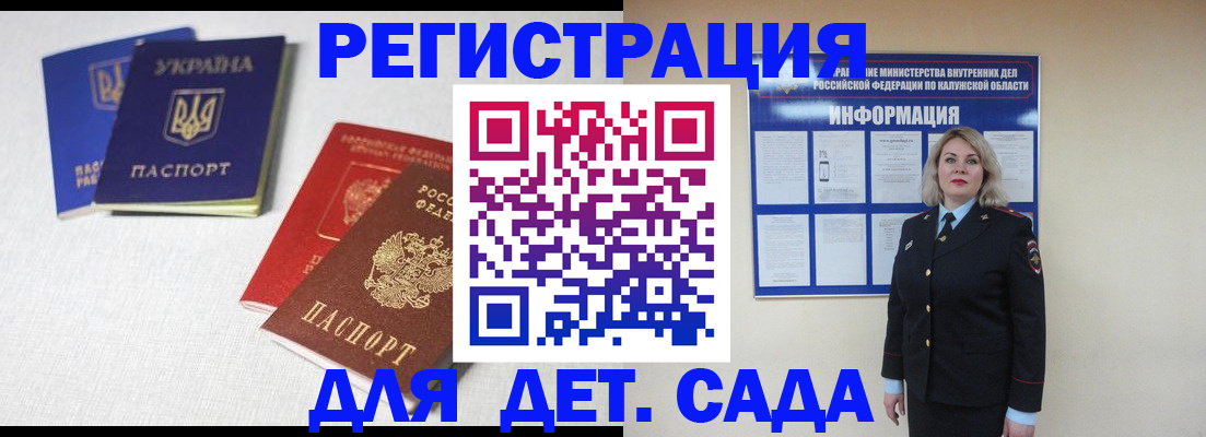 где прописаться в Немане