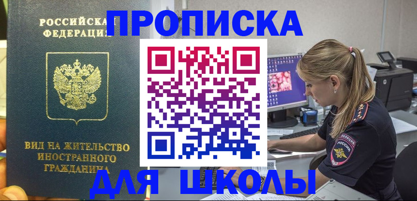 форма 3 в Немане